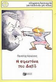 Μη διαθέσιμο εξώφυλλο