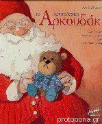 Μη διαθέσιμο εξώφυλλο