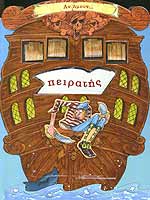 Μη διαθέσιμο εξώφυλλο