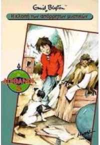 Μη διαθέσιμο εξώφυλλο