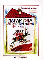 Μη διαθέσιμο εξώφυλλο