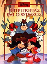 Μη διαθέσιμο εξώφυλλο