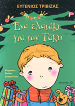 Μη διαθέσιμο εξώφυλλο