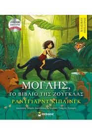 Μη διαθέσιμο εξώφυλλο